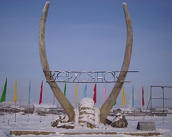 verkhoyansk