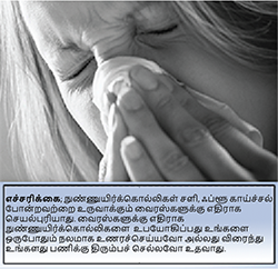 CDC ஆண்டிபயாடிக் பரிந்துரைகள்